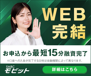 SMBCモビット